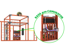 Спортивно-игровой комплекс для подростков Савушка КУБ-6 (цвет махагон) СВ-66