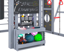 Спортивно-игровой комплекс для подростков Савушка КУБ-6 (цвет серый) СВ-68