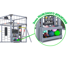 Спортивно-игровой комплекс для подростков Савушка КУБ-6 (цвет серый) СВ-68
