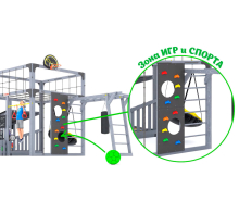 Спортивно-игровой комплекс для подростков Савушка КУБ-4 (цвет серый) СВ-69