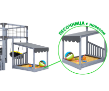 Спортивно-игровой комплекс для подростков Савушка КУБ-4 (цвет серый) СВ-69