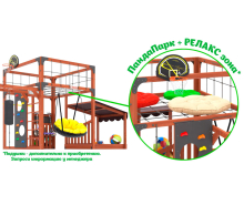 Спортивно-игровой комплекс для подростков Савушка КУБ-4 (цвет махагон) СВ-65