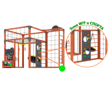 Спортивно-игровой комплекс для подростков Савушка КУБ-2 (цвет махагон) СВ-70