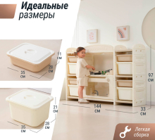 Кухня детская UNIX Kids "Готовим и складываем" 8 ящиков, цвет бежевый UN-43