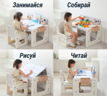 Развивающий детский стол-трансформер 4 в 1 UNIX Kids, цвет бежевый UN-38