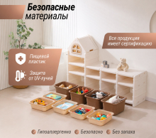 Стеллаж для игрушек UNIX Kids, 9 ящиков, цвет бежевый UN-47