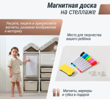 Стеллаж для игрушек UNIX Kids "Дом" (7 ящиков, 2 полки с дверцей), цвет серый UN-42