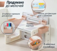 Развивающий детский стол-трансформер 4 в 1 UNIX Kids, цвет бежевый UN-38