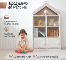 Стеллаж для игрушек UNIX Kids "Дом" (2 ящика), цвет серый UN-41