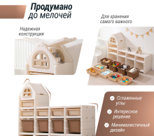 Стеллаж для игрушек UNIX Kids, 9 ящиков, цвет бежевый UN-47