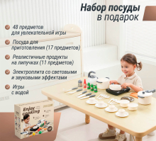 Кухня детская UNIX Kids "Готовим и складываем" 8 ящиков, цвет бежевый UN-43