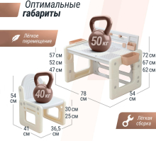 Развивающий детский стол-трансформер 4 в 1 UNIX Kids, цвет бежевый UN-38
