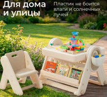 Развивающий детский стол со стульчиком 4 в 1 UNIX Kids "Лего", цвет бежевый UN-37