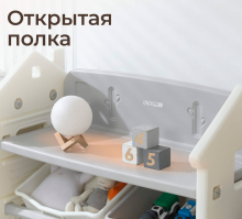 Стеллаж для игрушек и книг UNIX Kids "Замок", цвет серый UN-40