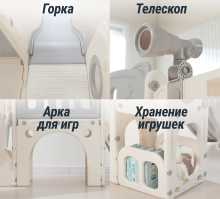 Игровой комплекс с горкой "Звезда" серый UN-35