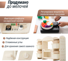 Кухня детская UNIX Kids "Готовим и складываем" 8 ящиков, цвет бежевый UN-43