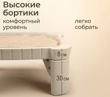 Песочница UNIX Kids стол с крышкой 96 х 66 см, цвет бежевый UN-50