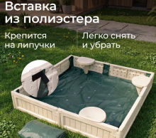 Песочница UNIX Kids квадратная 123 х 123 см, цвет бежевый UN-51