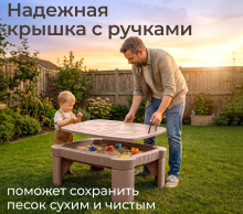 Песочница UNIX Kids стол с крышкой 96 х 66 см, цвет коричневый UN-49