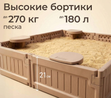Песочница UNIX Kids квадратная 123 х 123 см, цвет коричневый UN-52