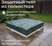 Песочница UNIX Kids квадратная 123 х 123 см, цвет бежевый UN-51