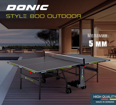 Теннисный стол всепогодный DONIC Style 800 Outdoor DR388
